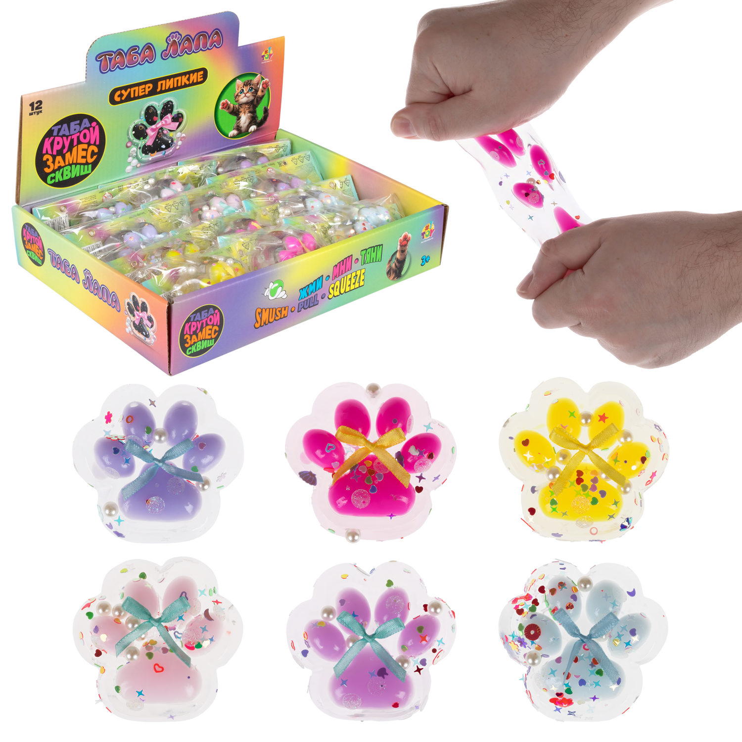 Таба лапа прозрачная 1TOY Крутой замес, 6,5х3 см, в ассортименте