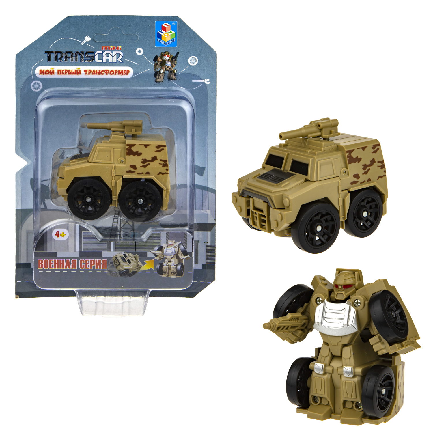 1TOY Мой первый трансформер: военная серия, Бронетранспортер, 6 см