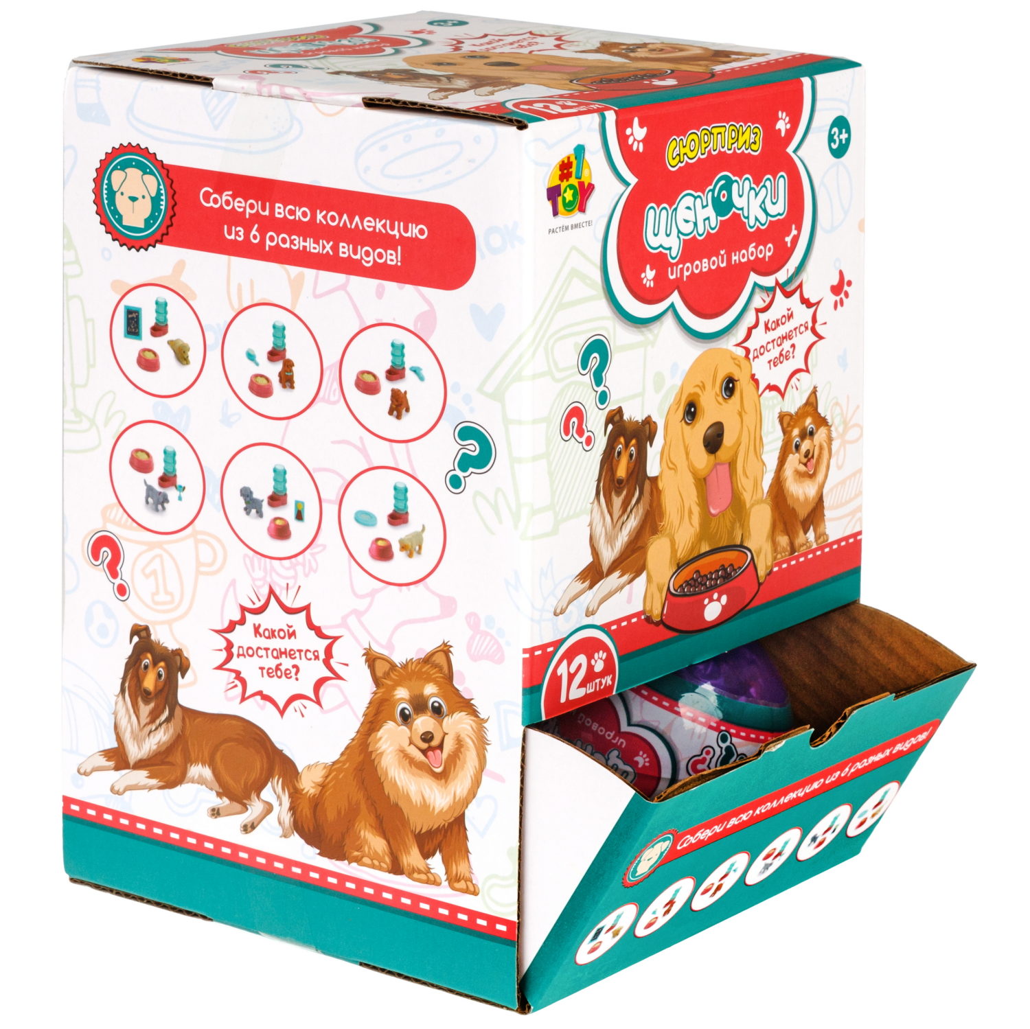 1TOY игровой набор Собачка с аксессуарами, в шаре, 6 видов в ассортименте
