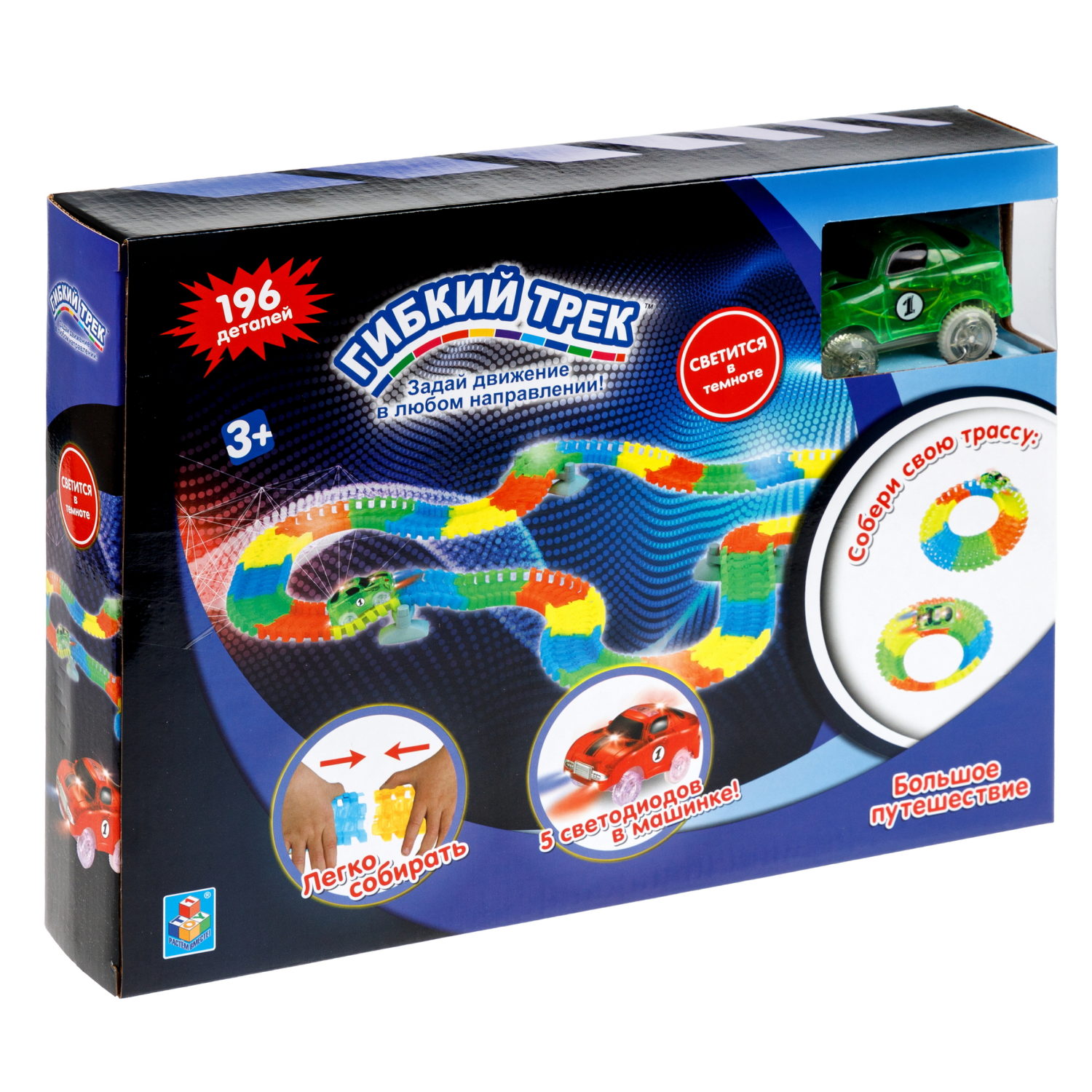 Автотрек 1TOY «Большое путешествие», гибкий трек с машинкой