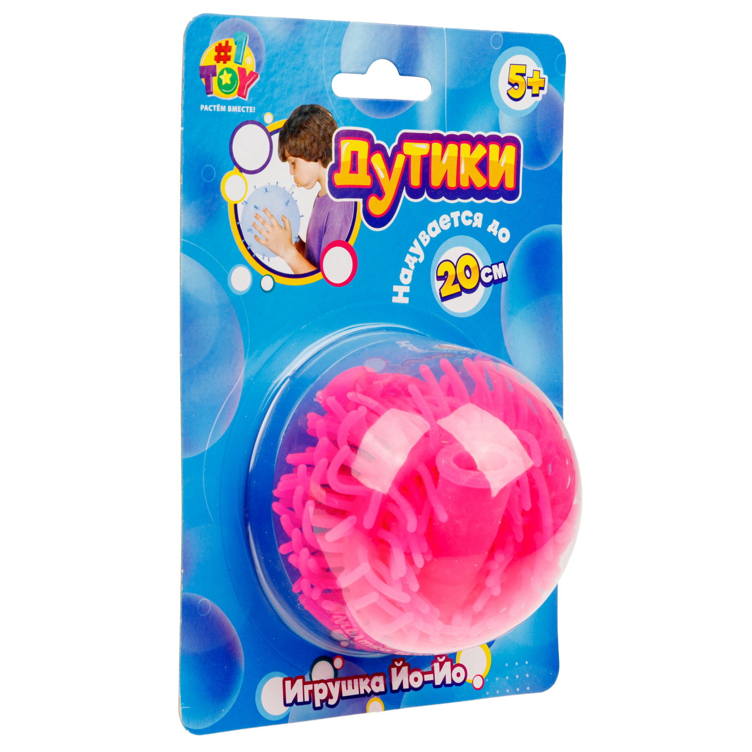 Игрушка ДУТИКИ 1TOY Ёжик йо-йо, максимальный размер 20 см, розовый