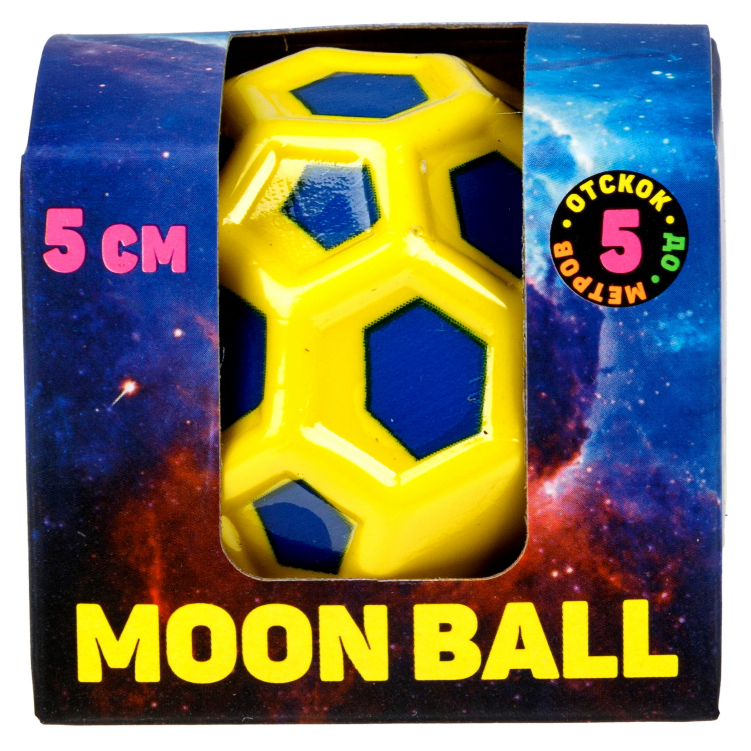 Мяч 1TOY Крутой замес Moon Ball пятиугольник, 5 см, 6 цветов в ассортименте