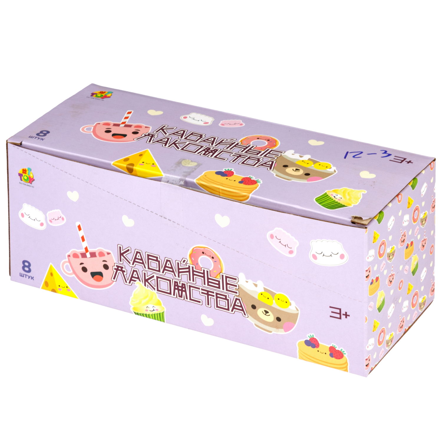 Игровой набор для создания украшений DIY в виде мороженого, в ассортименте