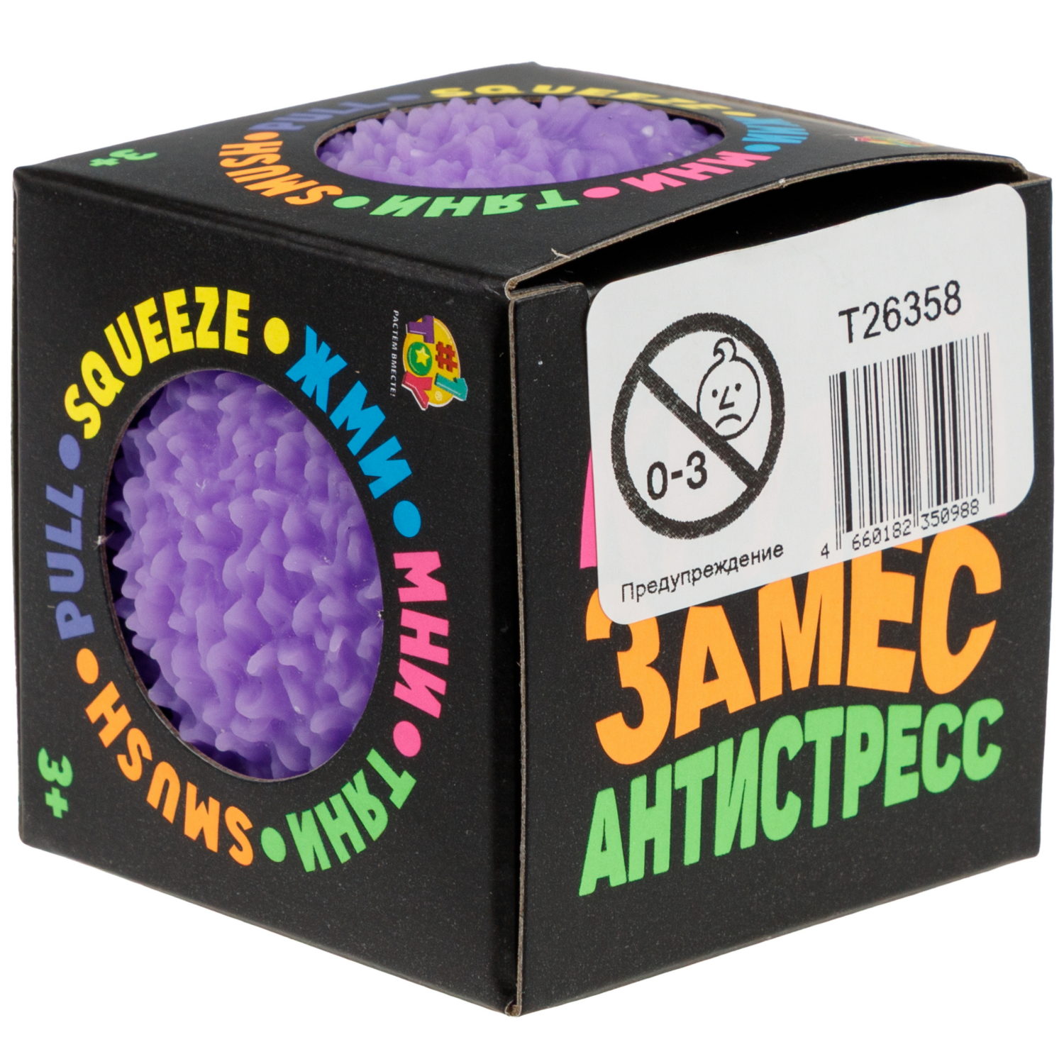 Антистресс-игрушка 1TOY Крутой замес шар с пушистой текстурой, 6 см, в ассортименте