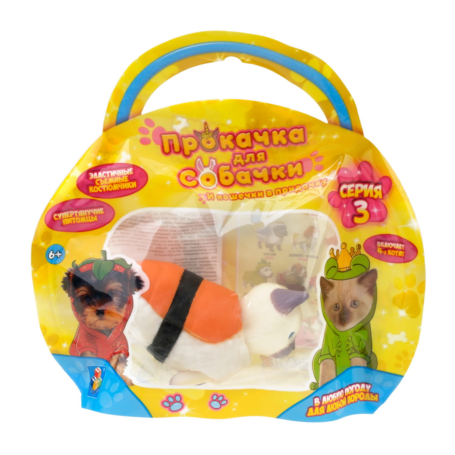 Антистресс игрушка 1TOY Прокачка для собачки серия 3, тянущаяся кошечка в костюмчике, тянучка Сиамская - суши