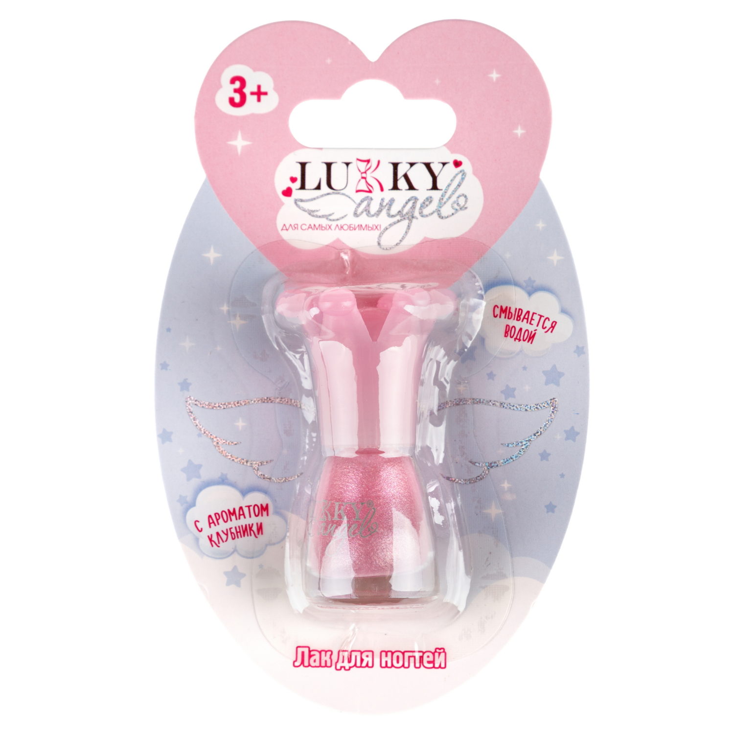 Lukky Angel Лак для ногтей, смываемый водой, цвет розовый перламутр, с ароматом клубники, 5 ml, блистер