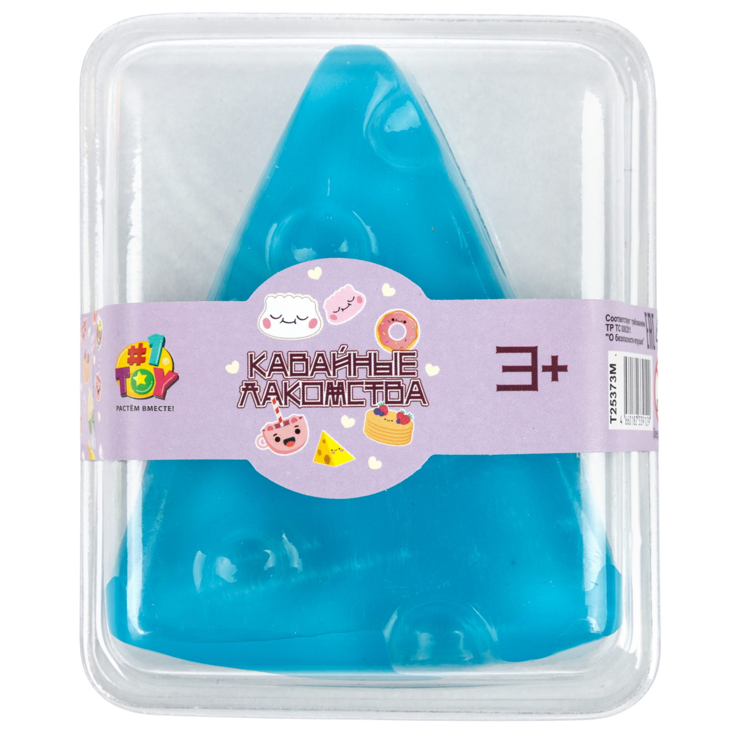 Игрушка-антистресс 1TOY Крутой замес Супергель сыр, 8х6,5 см