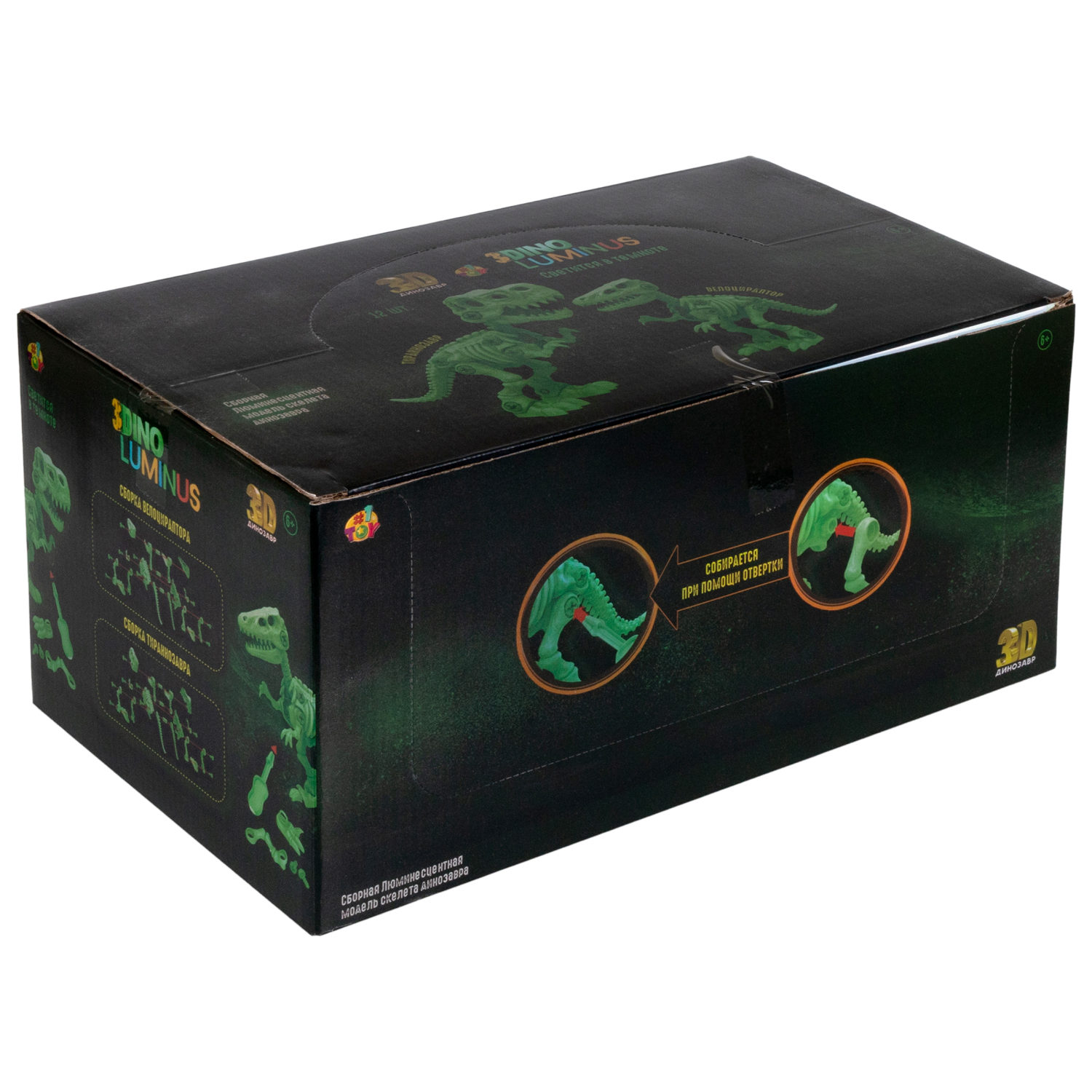 1toy "3DINO LUMINUS MAX", люминесцентные  динозавры (в асс. 2 вида, д/б 12 шт.)
