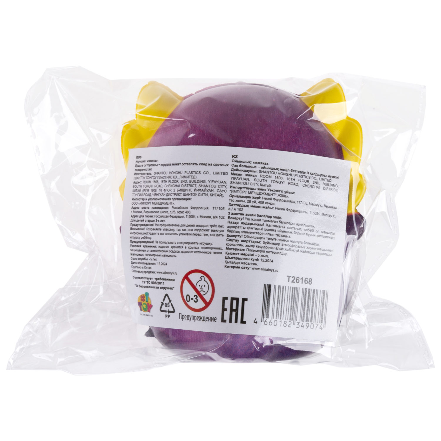 Глазастый сквиш 1TOY Аксолотль, игрушка-антистресс для рук, жмякалка, 9х7,8 см