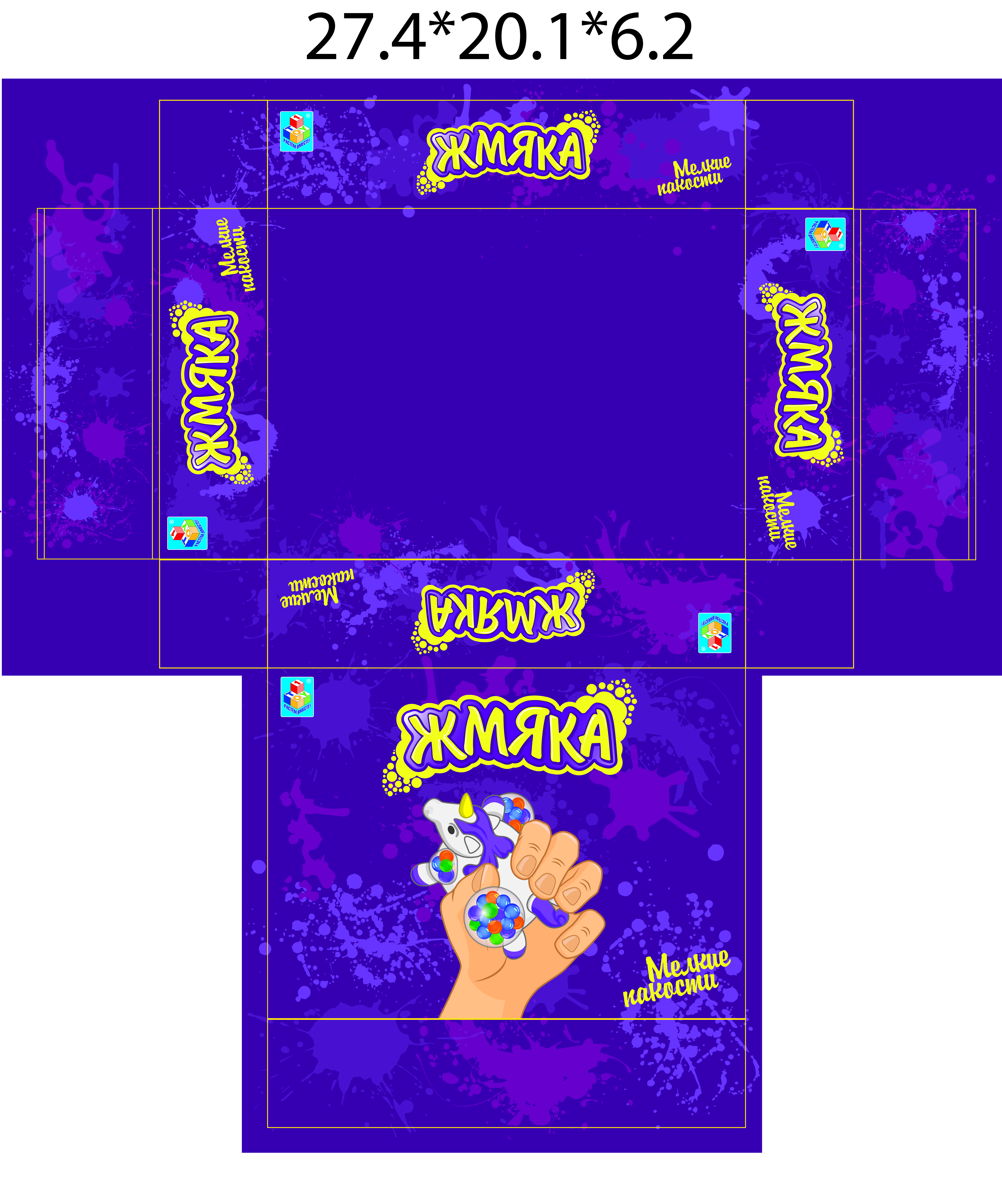 1toy Жмяка единорог с разноцветными шариками