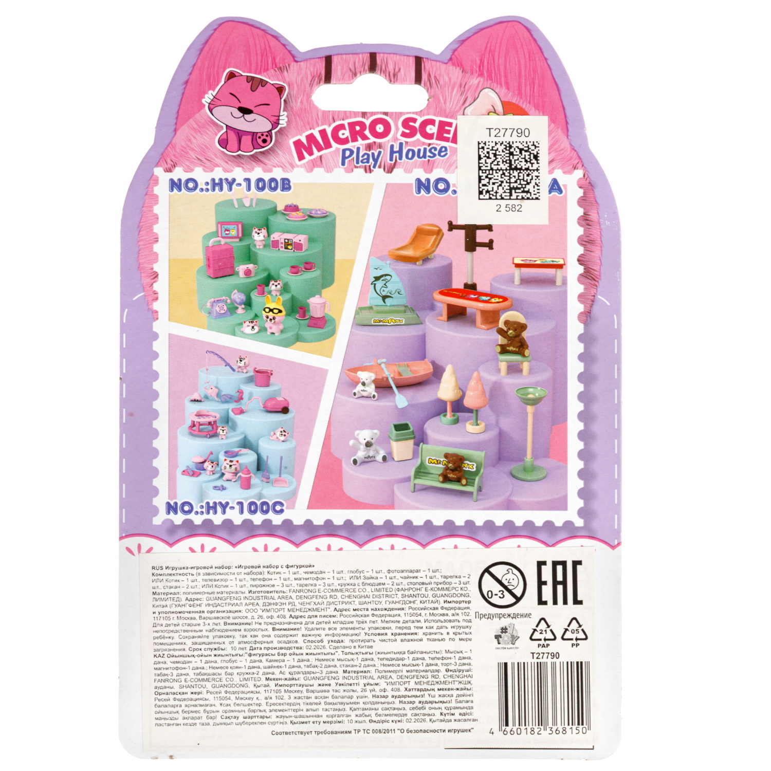 Игровой набор 1TOY с фигуркой, в ассортименте