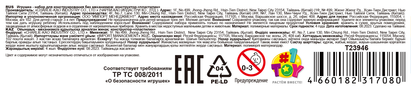 Конструктор-пластилин Gummy Blocks липучка, липкий, мягкий, фиолетовый