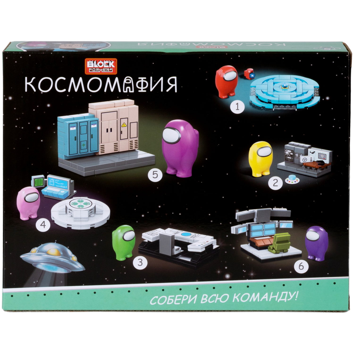 1Toy Blockformers "Космомафия" (д/б 6 шт., в асс. 6 видов, коробка)