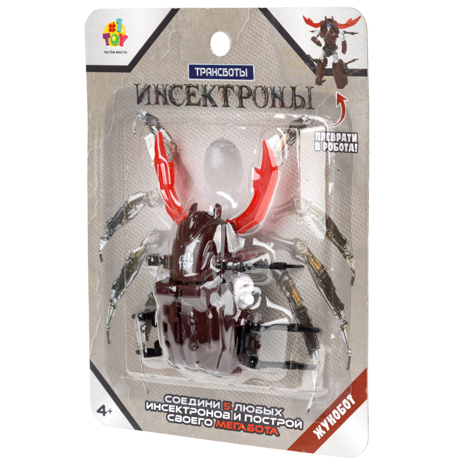 Трансботы 1TOY Инсектроны, роботы-трансформеры