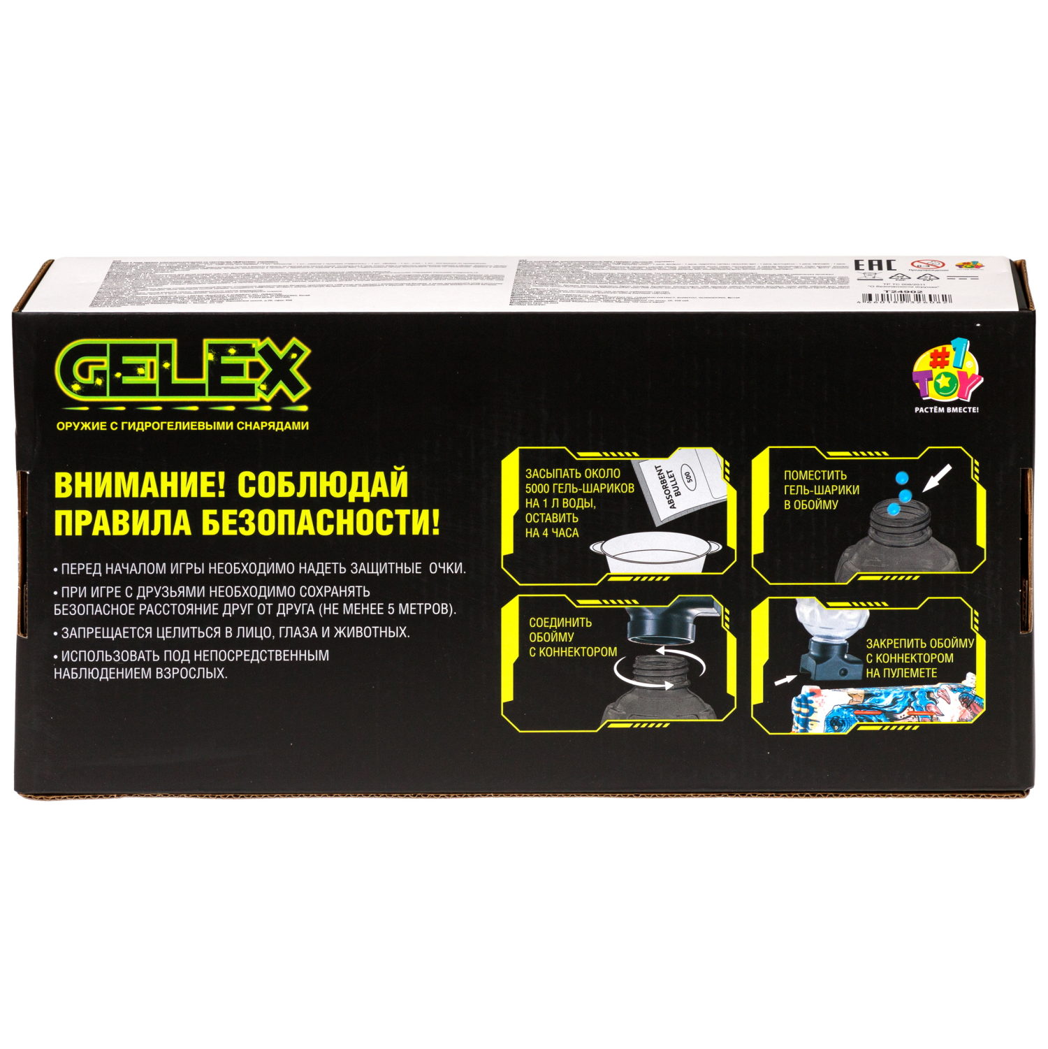 Бластер автоматический 1TOY Gelex на аккумуляторе, с гидрогелевыми пулями 5000 шт., 2 цвета в ассортименте