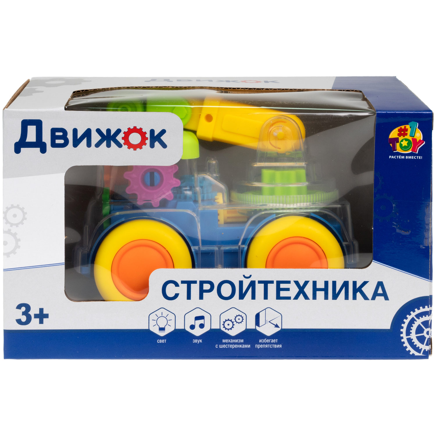Машинка 1TOY Движок Автокран прозрачный с шестеренками, световыми и звуковыми эффектами