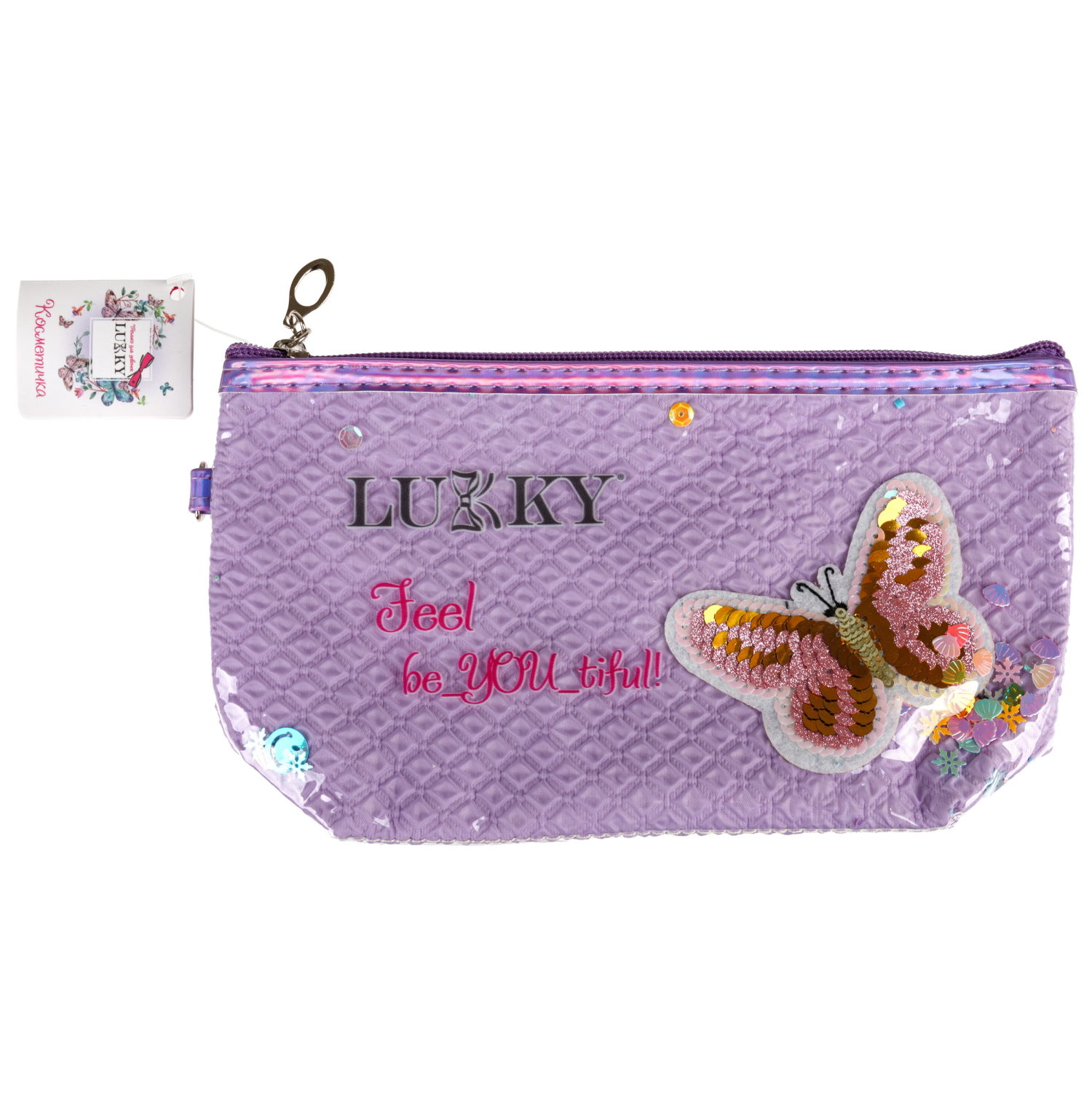 Косметичка с вышивкой и подвижными блёстками Lukky Love Butterfly, 22*14*6 см