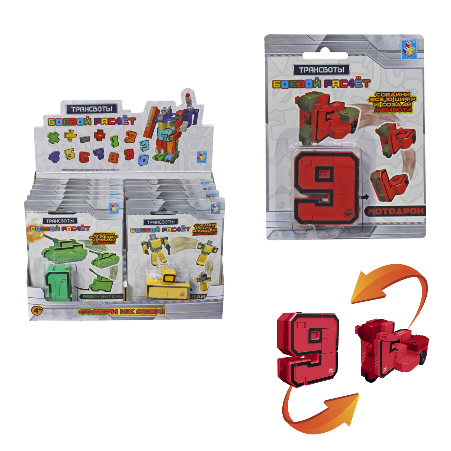 Игровой набор 1TOY Трансботы "Боевой расчёт", 12 в ассортименте