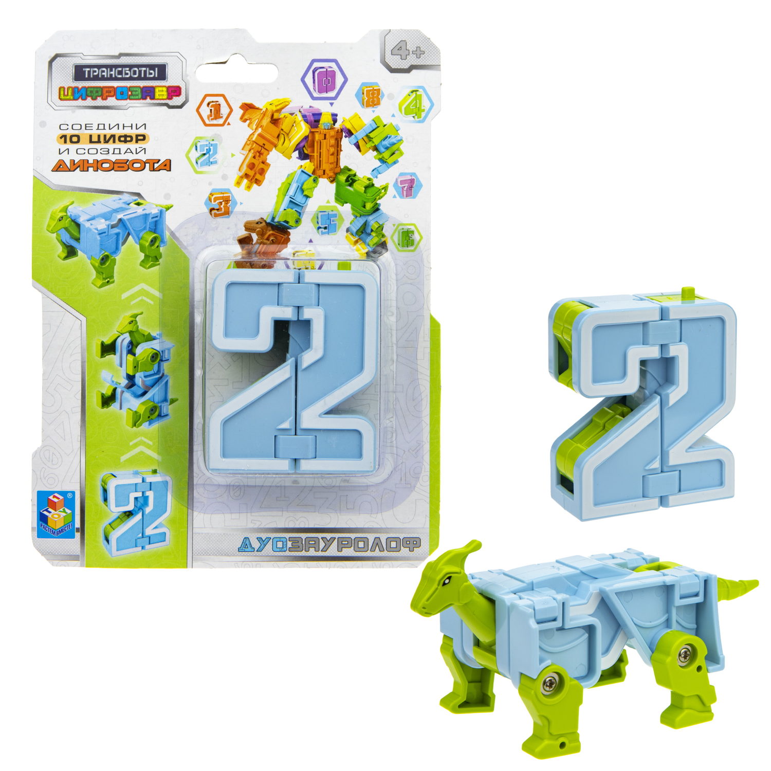Трансботы 1TOY Цифрозавр, цифры-трансформеры, динозавр, 2 Дуозауролоф