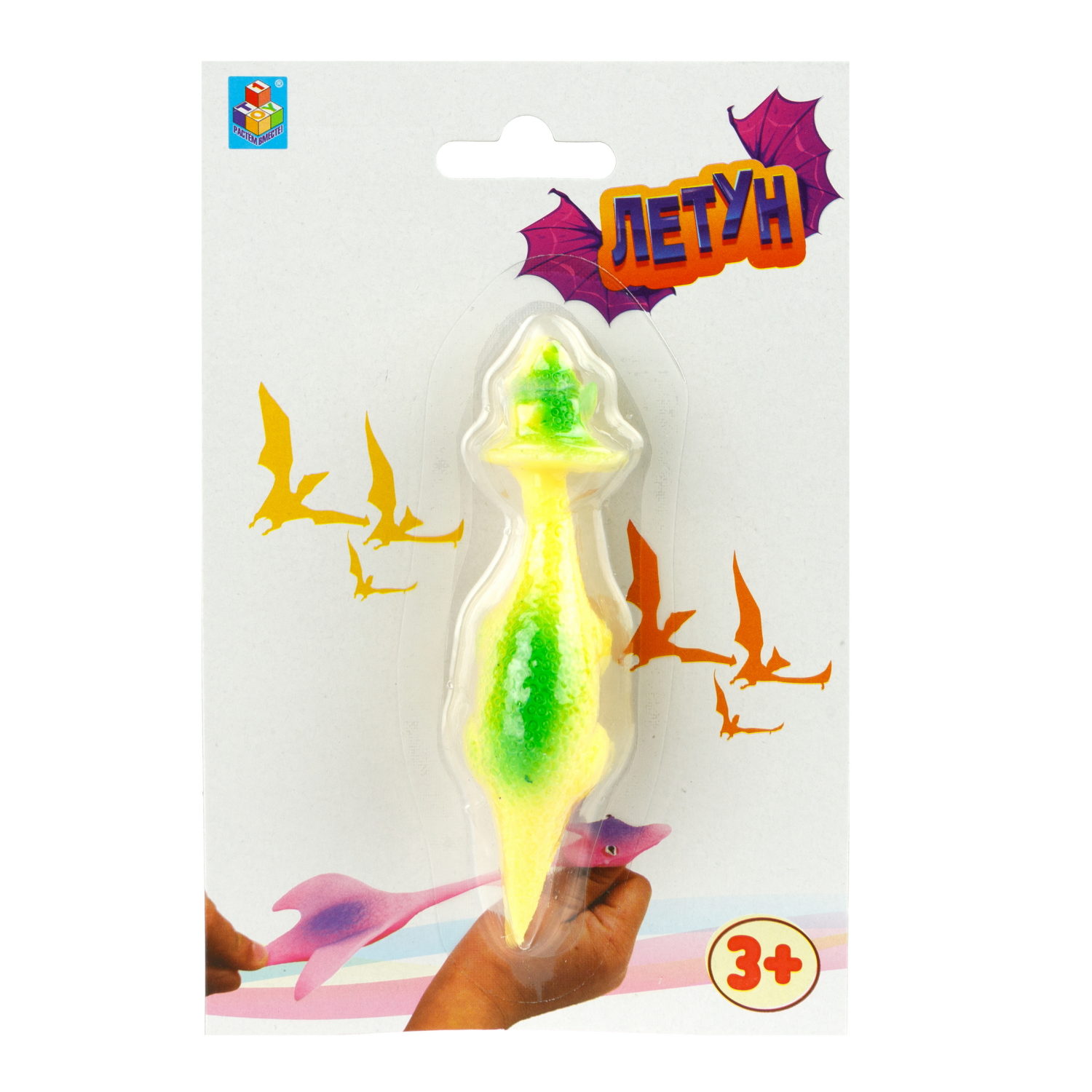 1toy Летуны "Динозавр" 10 см в блистере 11х16,6 см, в асс.