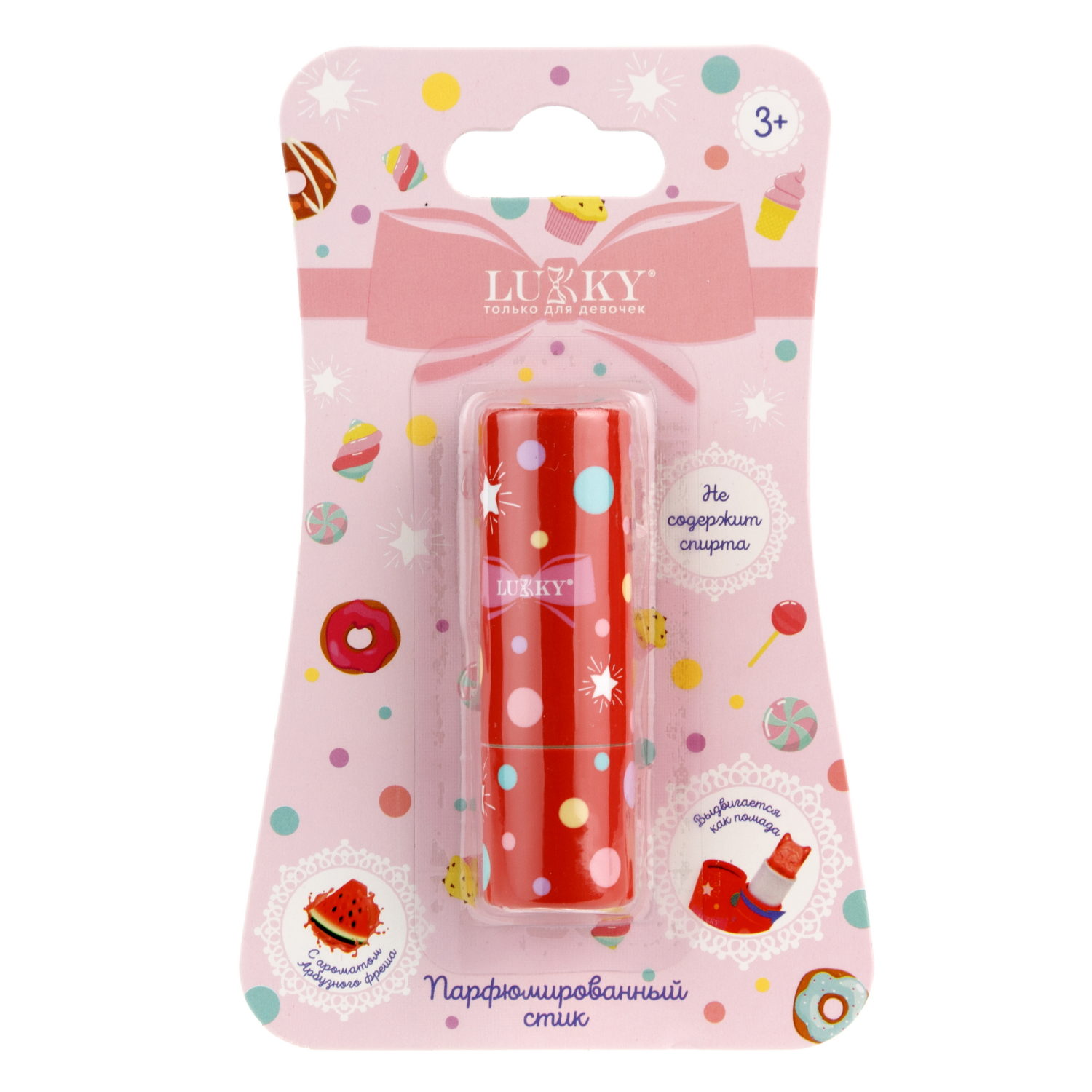 Lukky Парфюмированный стик в виде головы кошечки, детский бесспиртовой, 3,8 гр, арбузный фреш, блистер