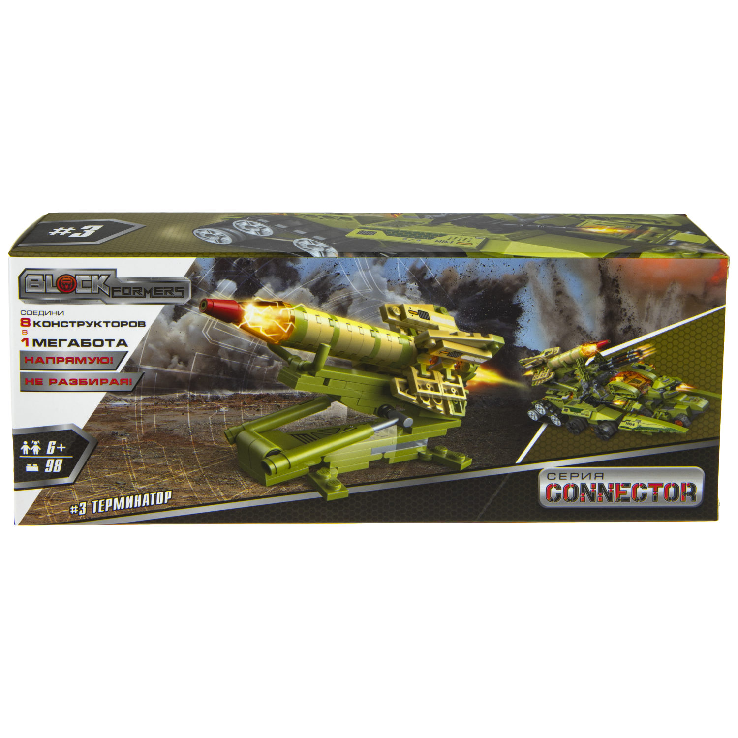 Конструктор  Трансформер BLOCKFORMERS конструктор "Трансфорвард" Cерия CONNECTOR, 8 видов на выбор