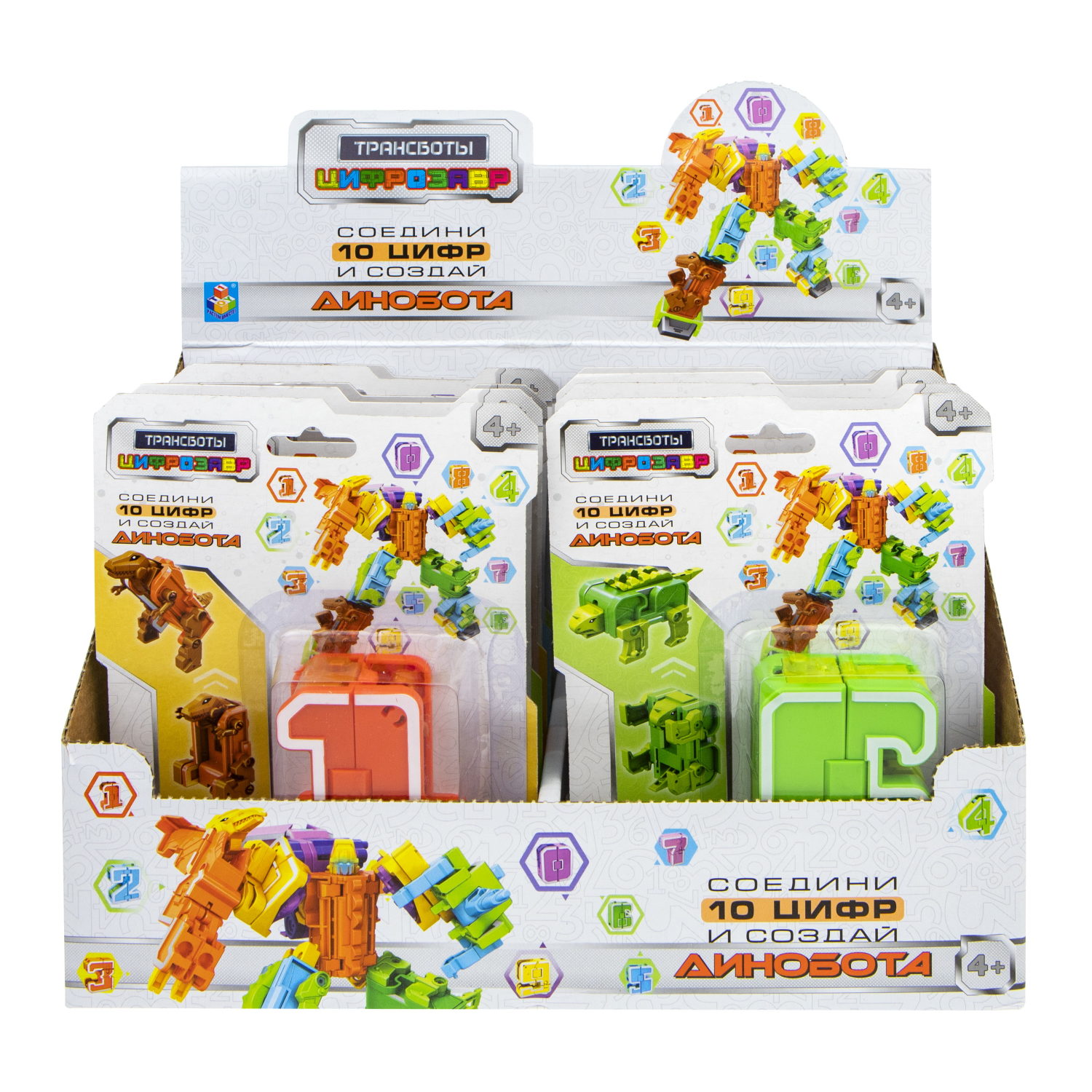Трансботы "Цифрозавр"цифры от 0 до 9,  в ассортименте, блистер