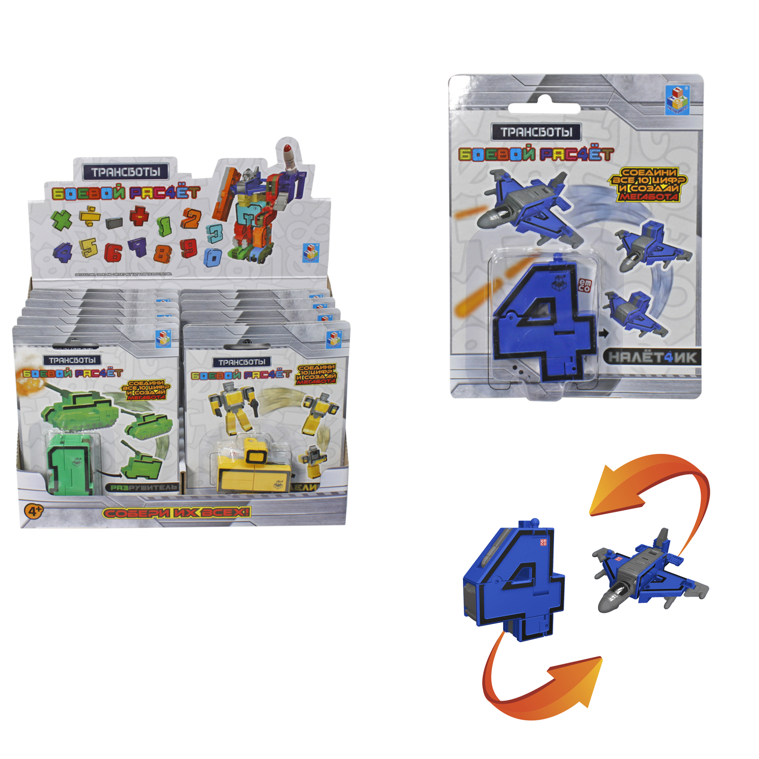 Игровой набор 1TOY Трансботы "Боевой расчёт", 12 в ассортименте