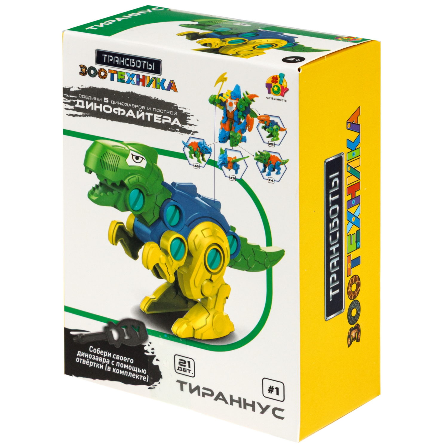 Трансботы 1TOY Зоотехника «Динофайтер», 5 видов, собираются в робота