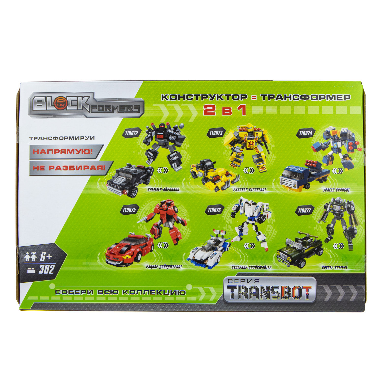 Конструктор 1TOY Blockformers Transbot "Крузер-Комбат"