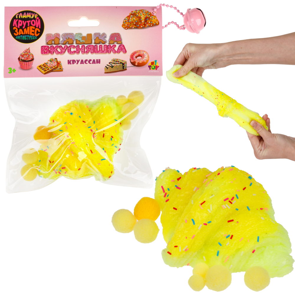 Игрушка-антистресс 1TOY Крутой замес «Няшка-вкусняшка», «Круассан с посыпкой», с колокольчиком, желтый