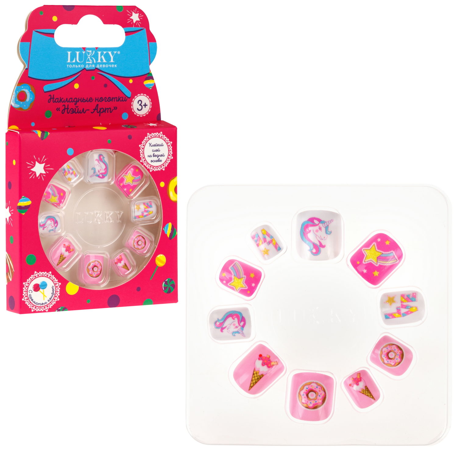Lukky Нэйл-Арт 10 наклад.ногтей д.детей на клеевой основе,Мечты Единорога,с ароматом конфет,кор.