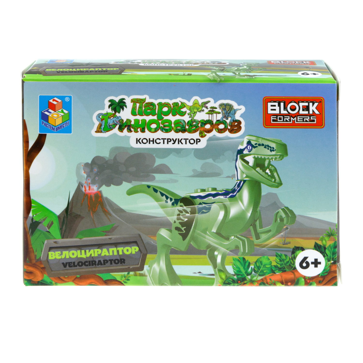 Конструктор 3д Blockformers 1TOY Парк динозавров, детский, 1 шт.