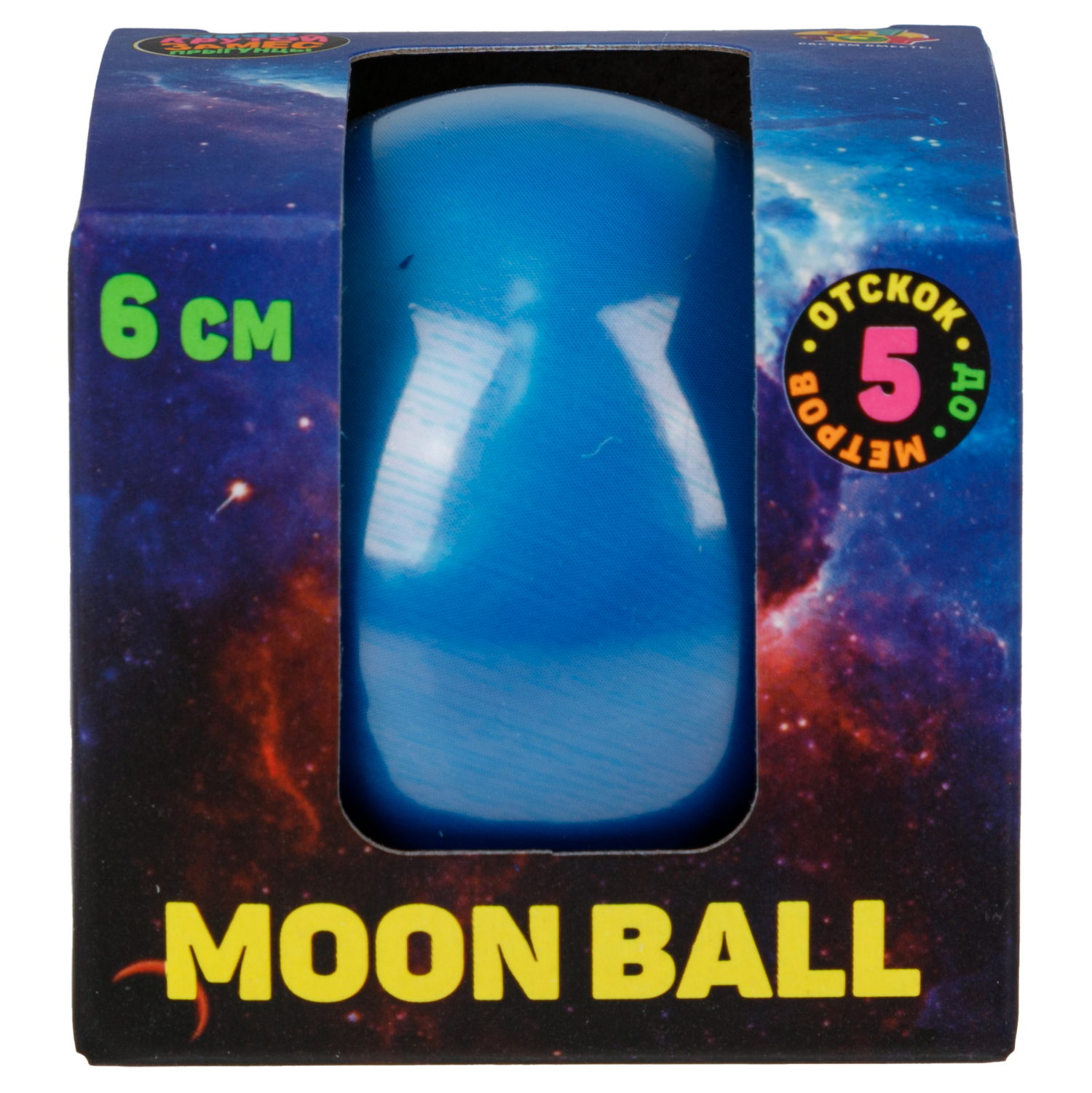 Мяч 1TOY Крутой замес Moon Ball планеты, 6 см, 4 цвета в ассортименте
