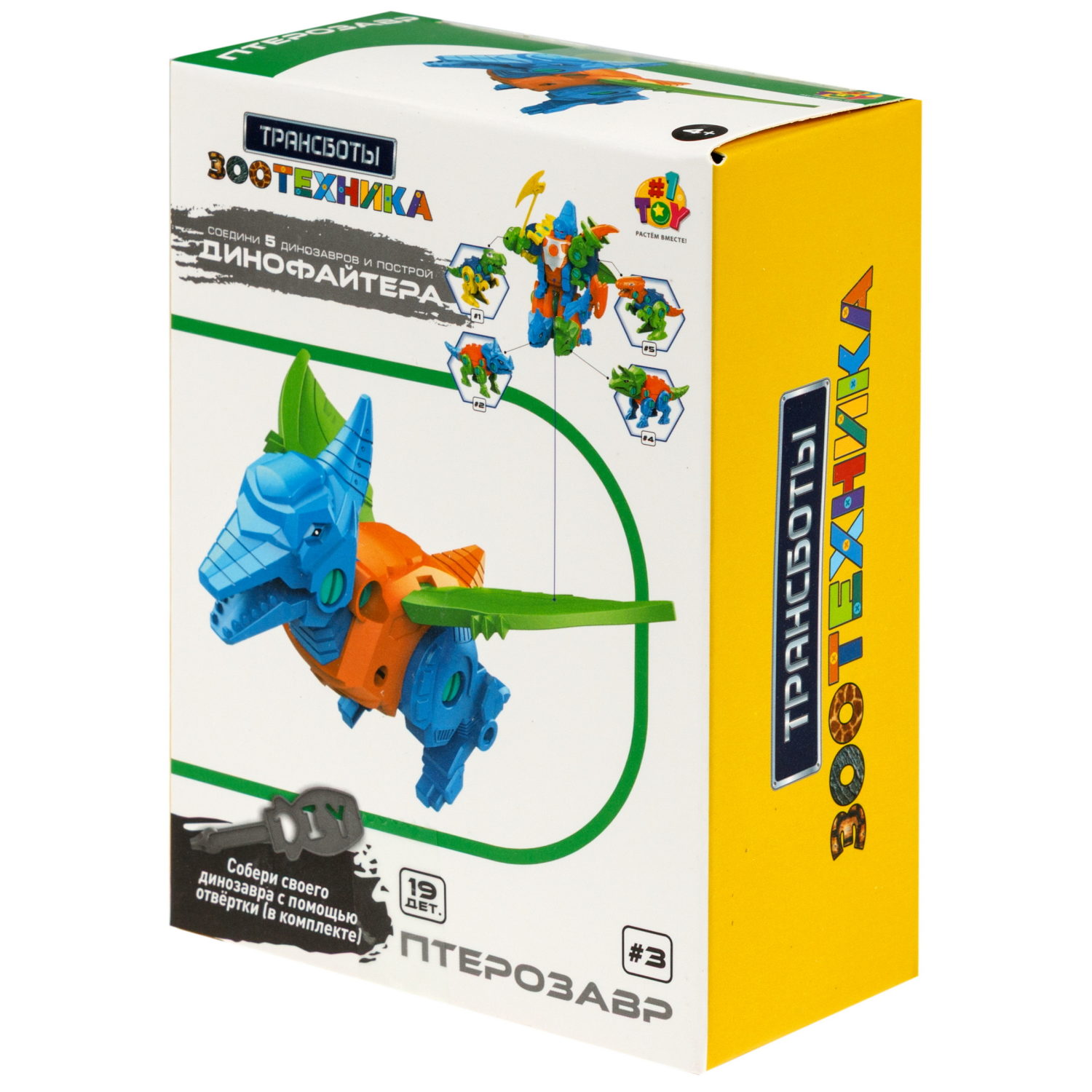 Трансботы 1TOY Зоотехника «Динофайтер», 5 видов, собираются в робота