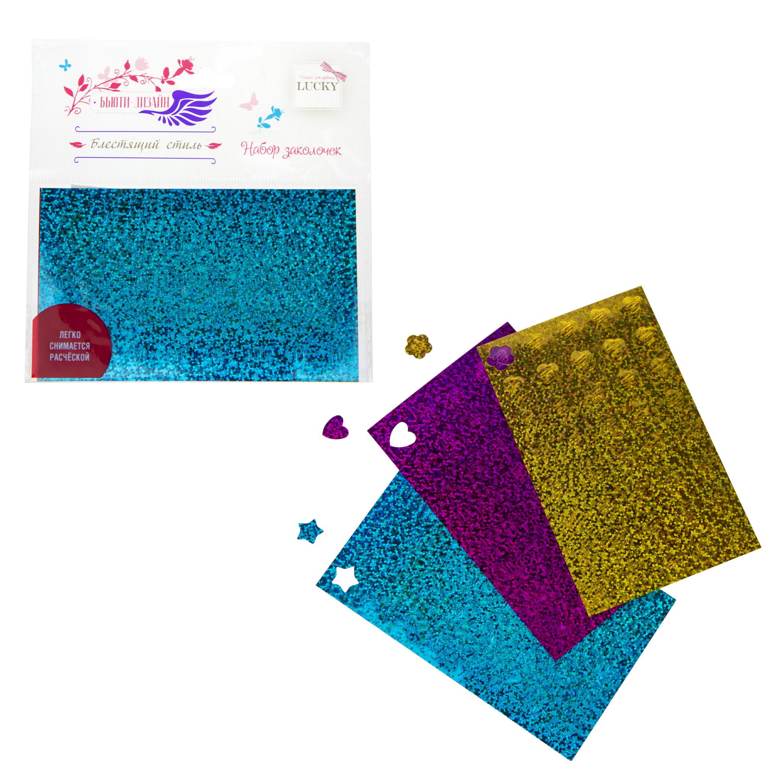 Набор заколок LUKKY Бьюти-Дизайн «Блестящий стиль», 120 мини-заколок