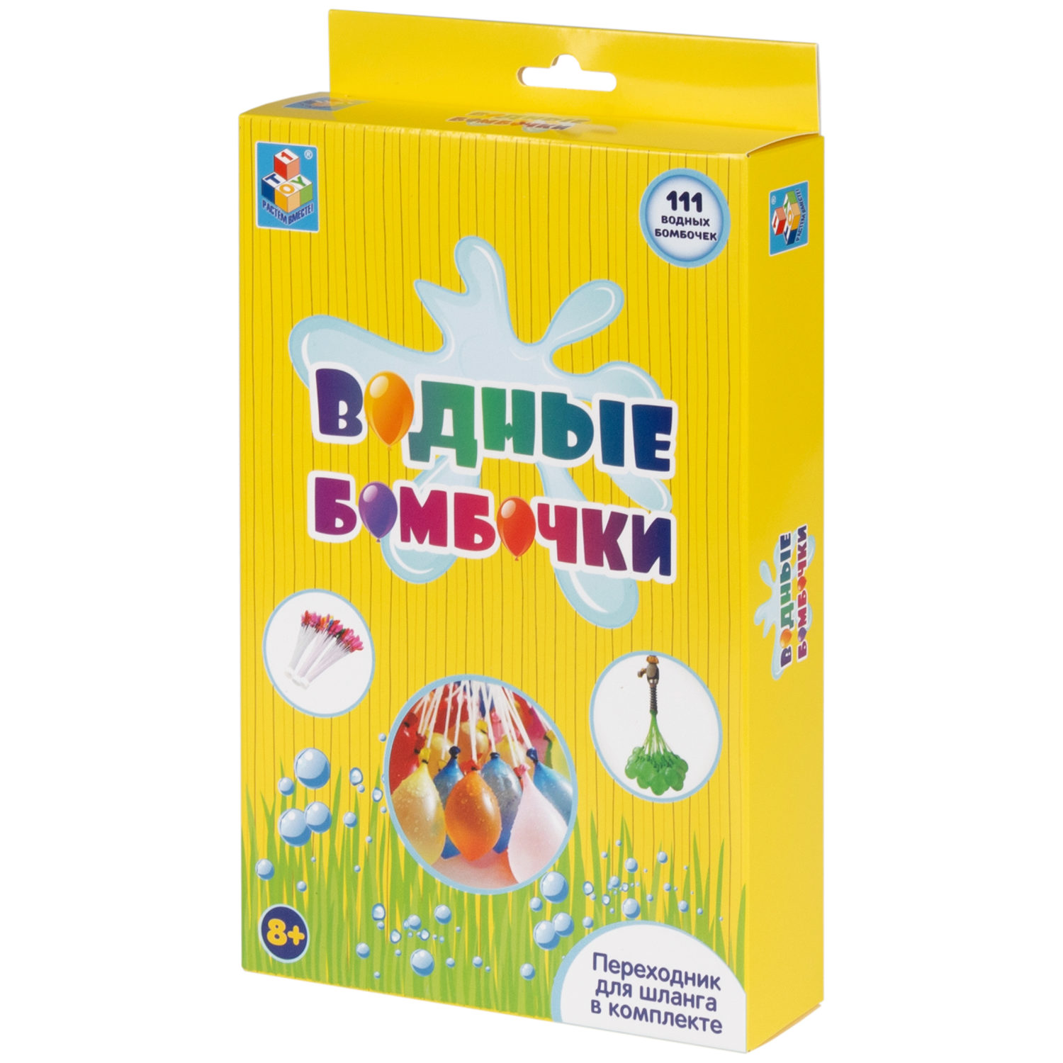 Водяные бомбочки 111 штук 1TOY Аквамания водные шарики воздушные, игрушки для бассейна, ванной, моря