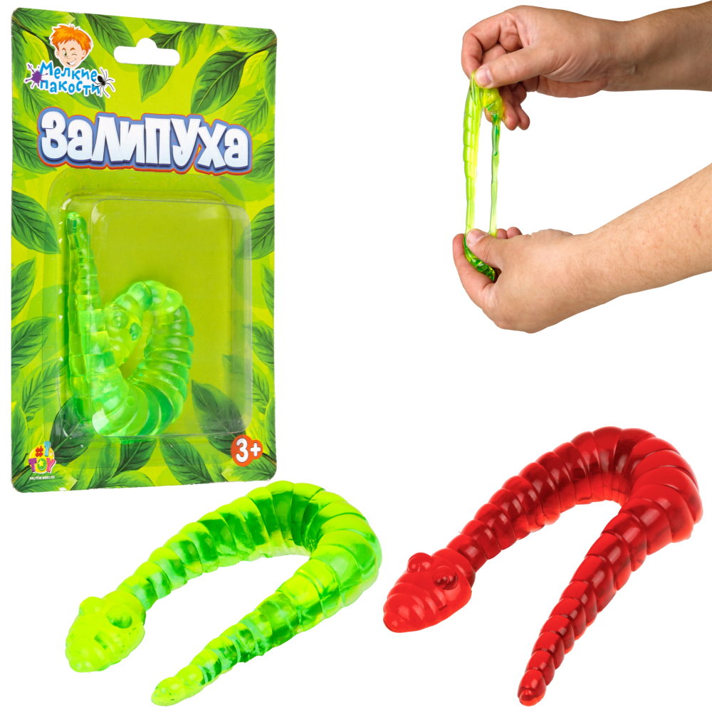 Жмяка липучая 1TOY Залипуха Червяк, лизун 