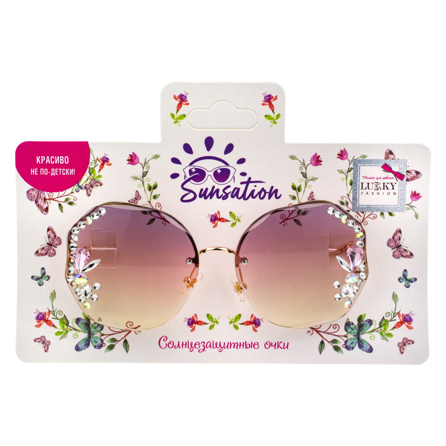 Солнцезащитные очки Lukky Fashion со стразами, персиковый