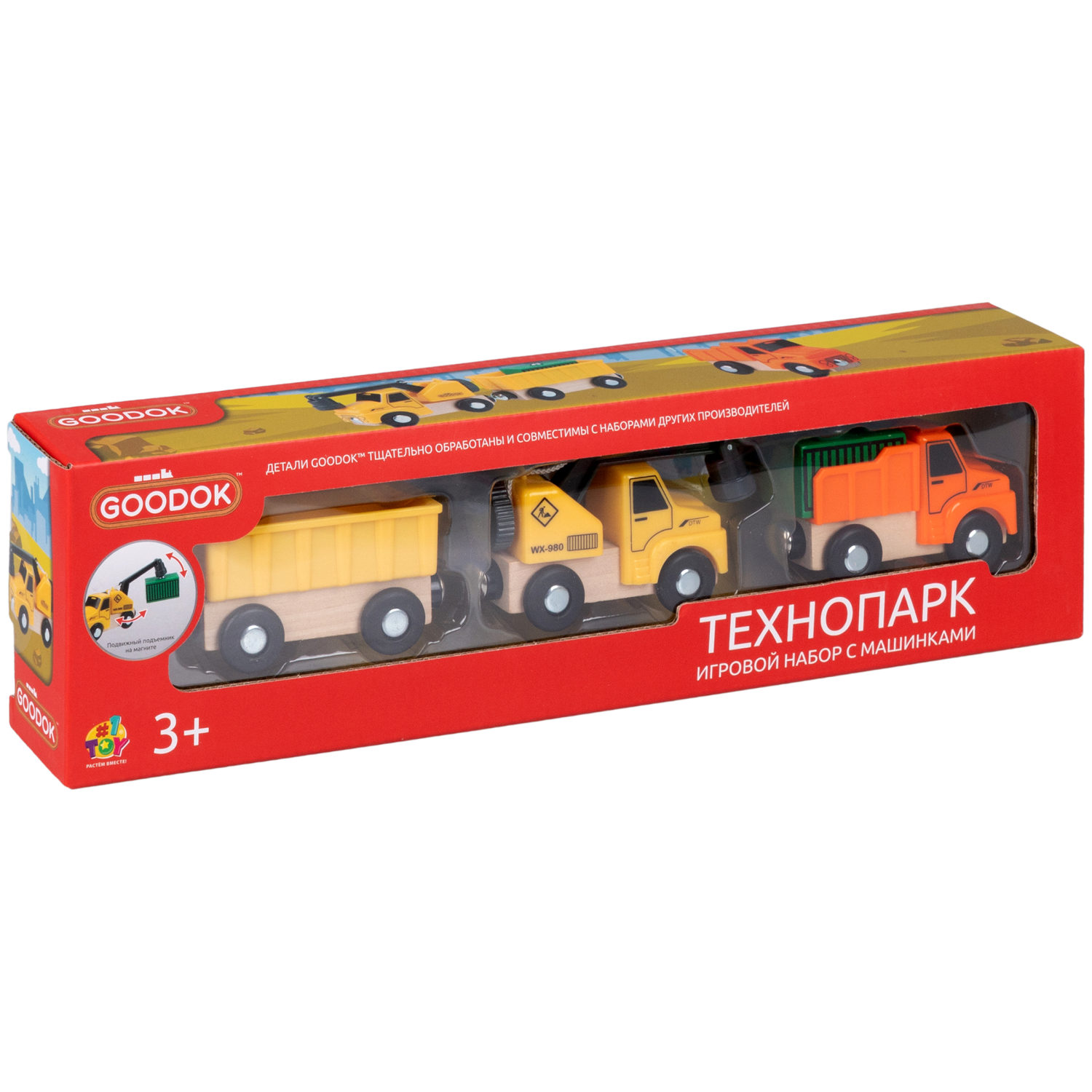Набор «Технопарк» 1TOY Goodok, 2 машинки и 1 вагон с магнитами и грузом