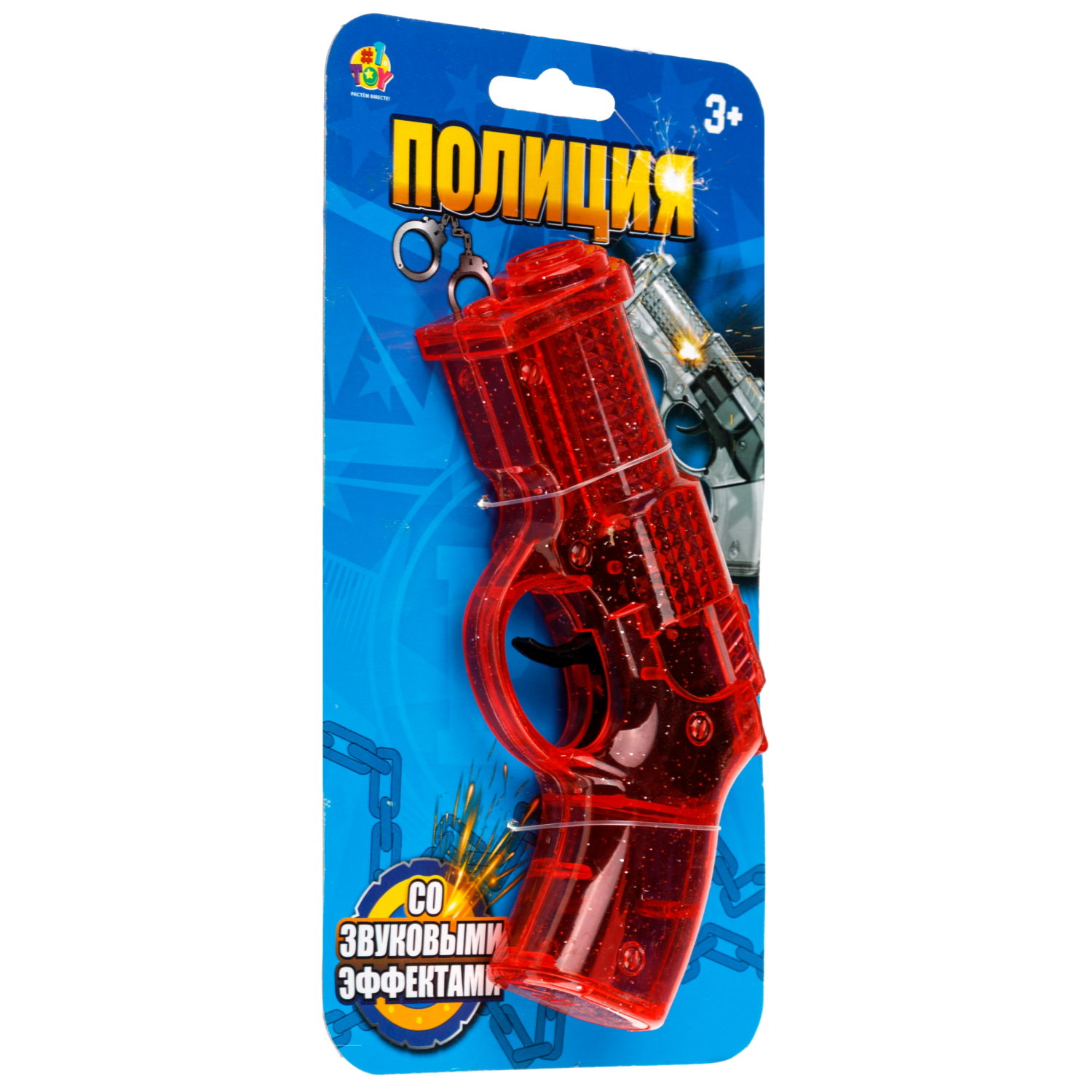 Прозрачный пистолет 1TOY со звуковым эффектом, в ассортименте