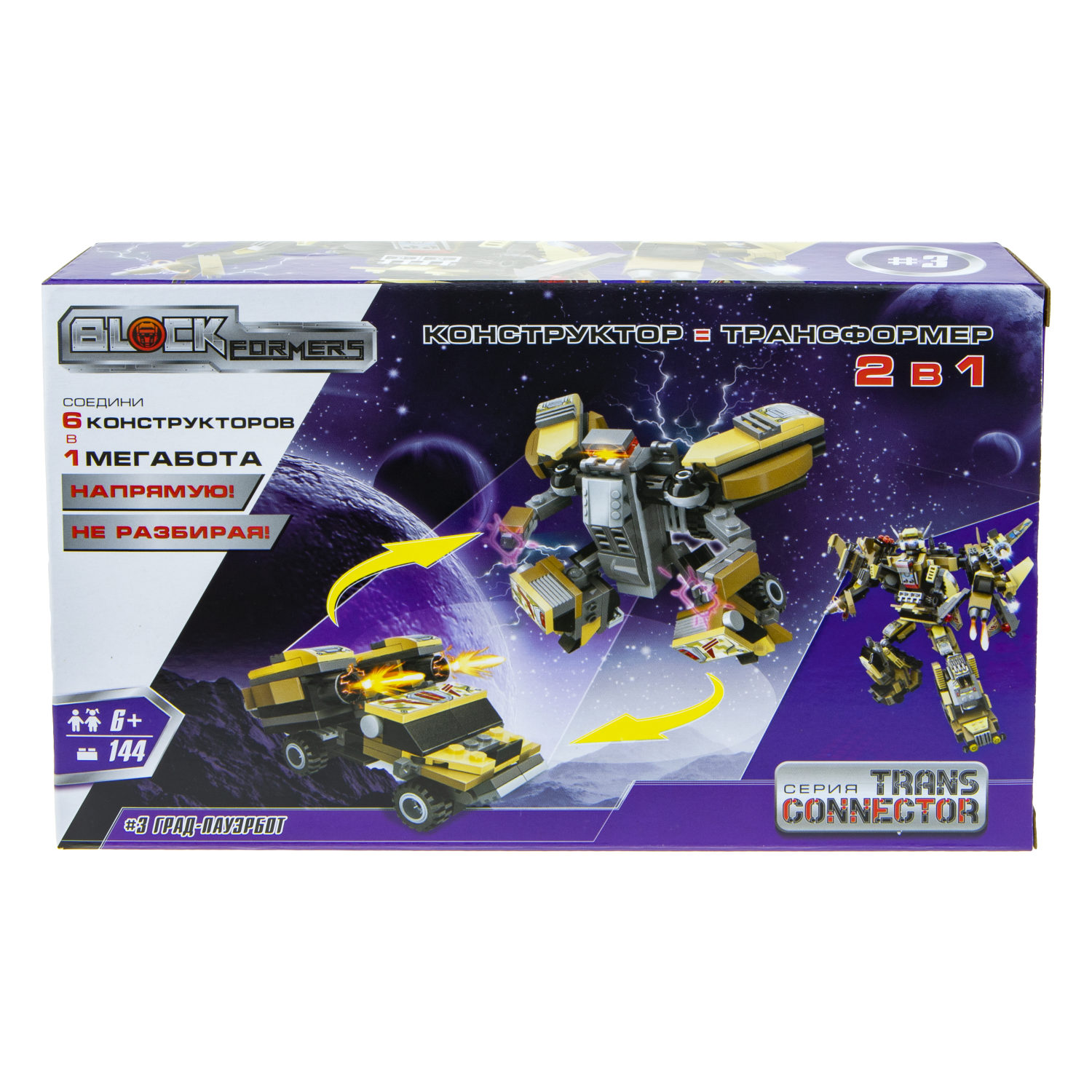 Конструктор  Трансформер BLOCKFORMERS "Терра-транскоммандер" Cерия TRANS CONNECTOR, 6 видов на выбор