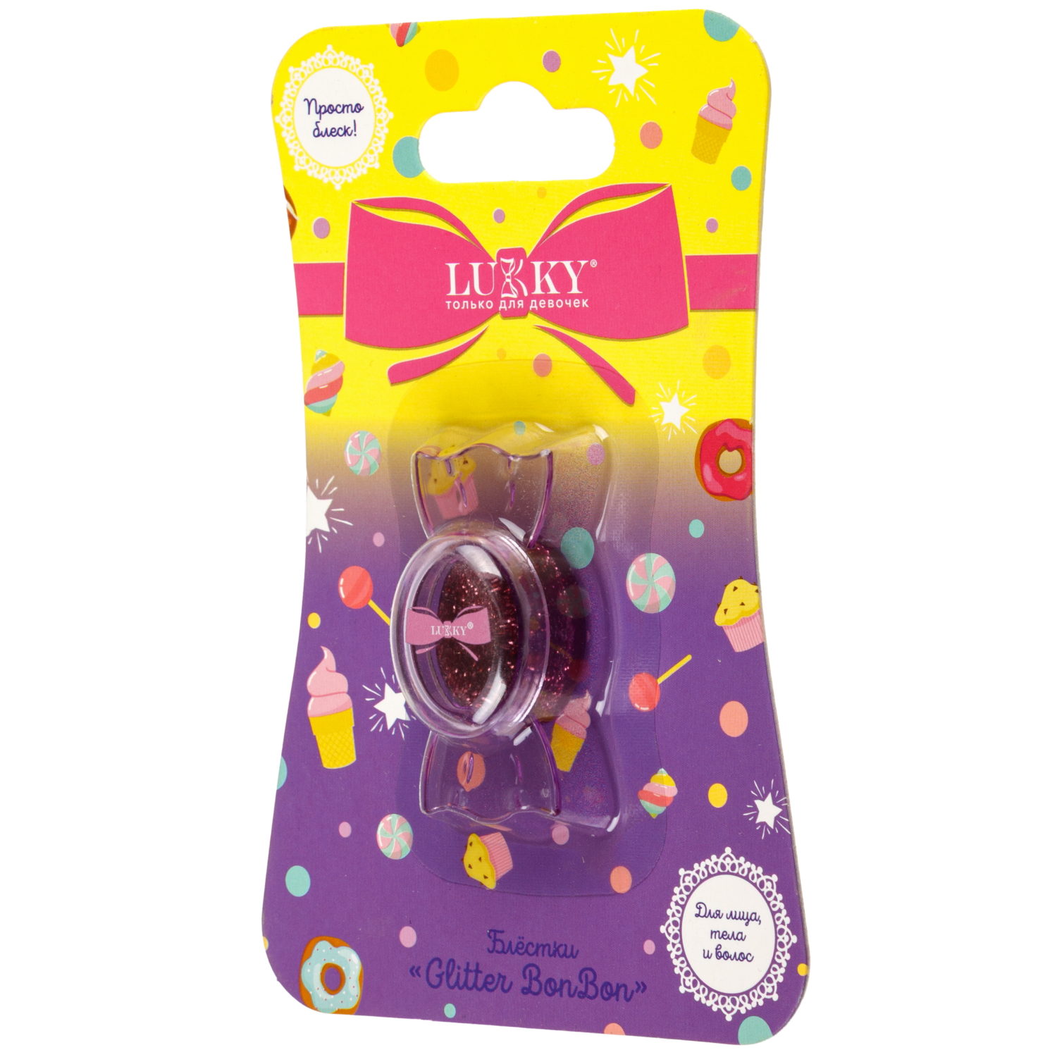 Блёстки для глаз, лица и тела Lukky Glitter BonBon прессованные, розовое золото, 2 г