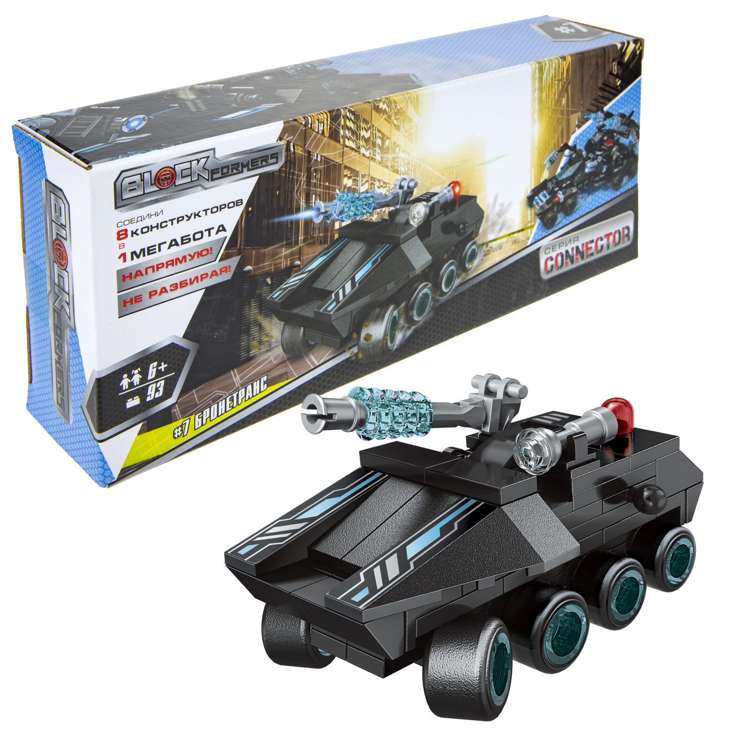 Конструктор  Трансформер BLOCKFORMERS "Мегатрансфорсер" Cерия CONNECTOR, 8 видов на выбор