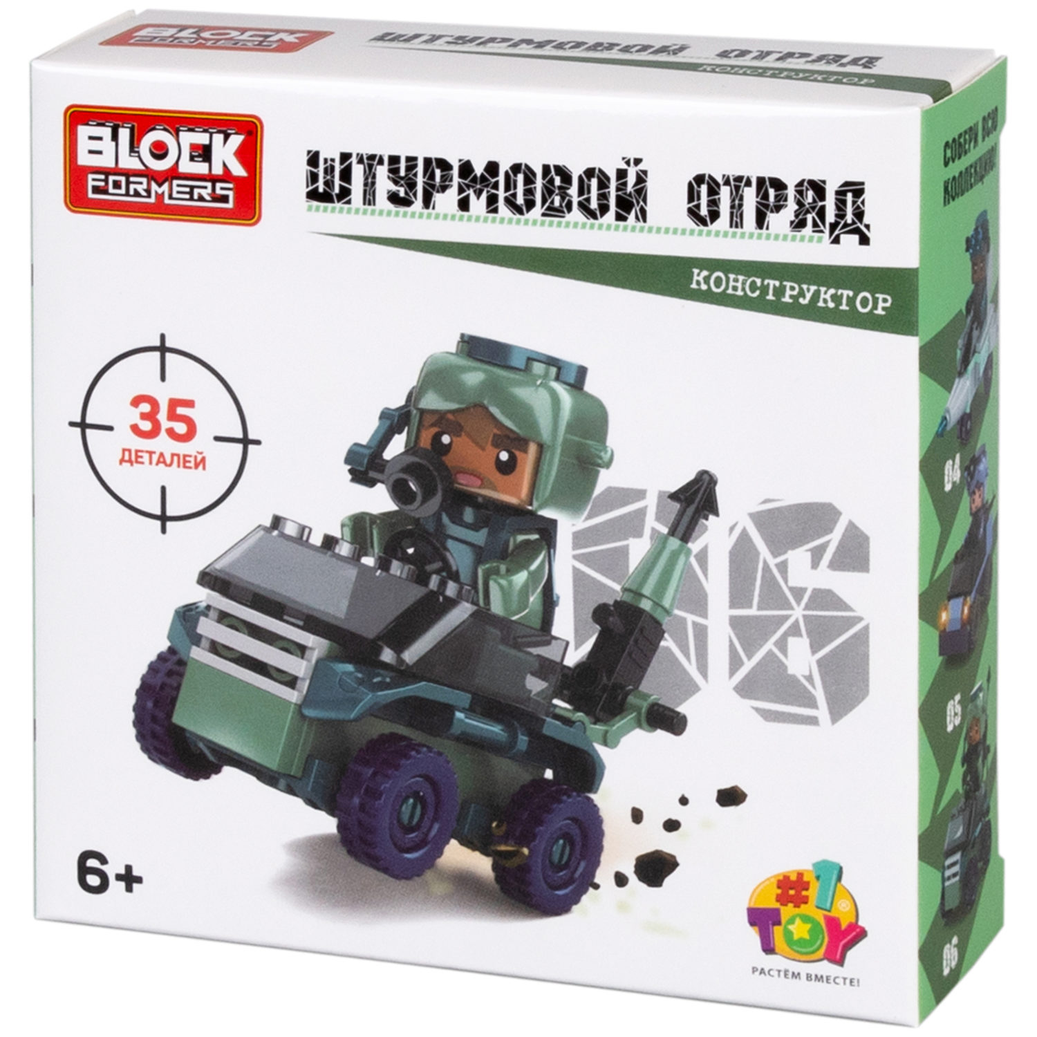 1Toy Blockformers "Штурмовой отряд", в ассортименте 6 видов