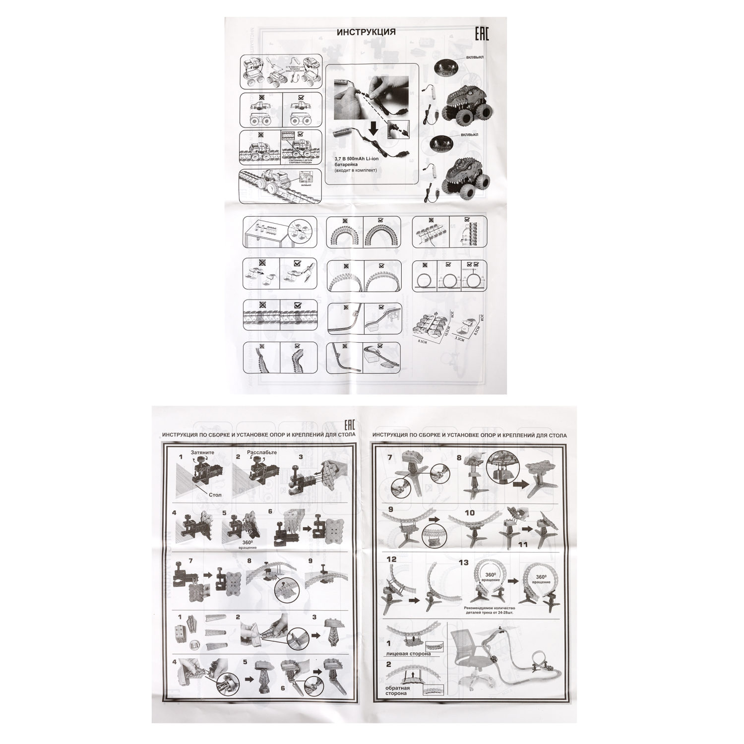 1TOY NEXTREME Гибкий трек Динопарк, 112 деталей, машинка с динозавром, сменный кузов, 2 стойки