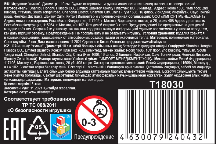 Антистресс -игрушка для рук 1TOY Крутой замес Крокодил, жмякалка, мялка, 10 см, 4 цвета в ассортименте