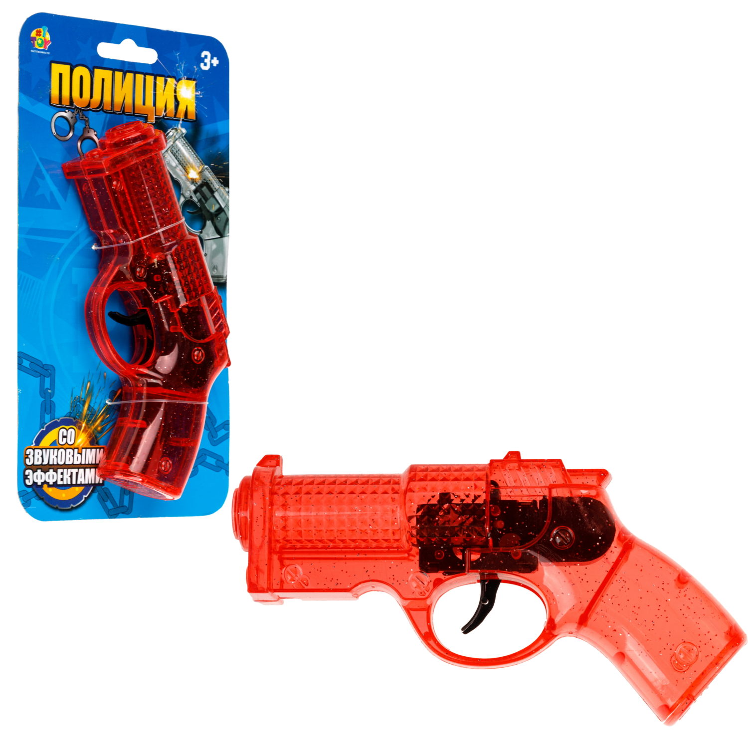 Прозрачный пистолет 1TOY со звуковым эффектом, в ассортименте