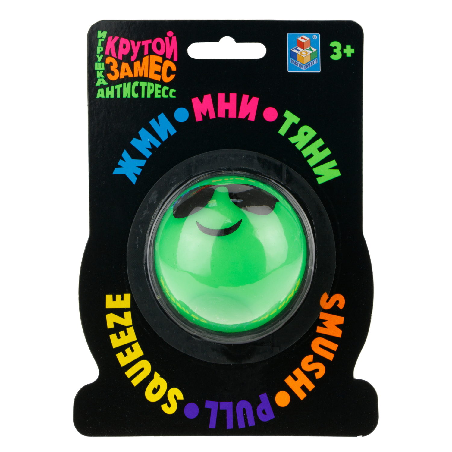 1TOY Крутой замес, игрушка-антистресс, шар смайлики 6 см, 4 вида в в ассортименте, 1 шт.
