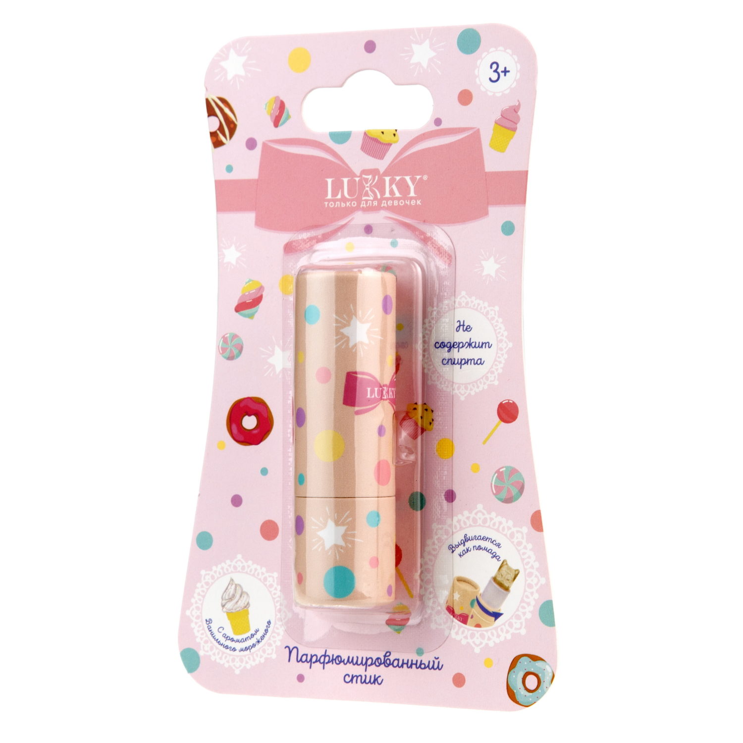 Lukky Парфюмированный стик в виде головы кошечки, детский бесспиртовой, 3,8 гр, ванильное мороженное, блистер